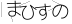 CAPTCHA