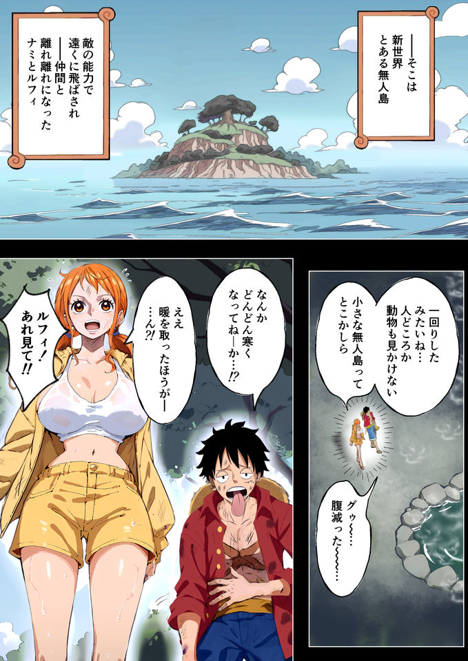 ナ●さんブチギレ？？催淫状態でムラムラが止まらない！！！【ロドロド】の無料抜きポイント画像