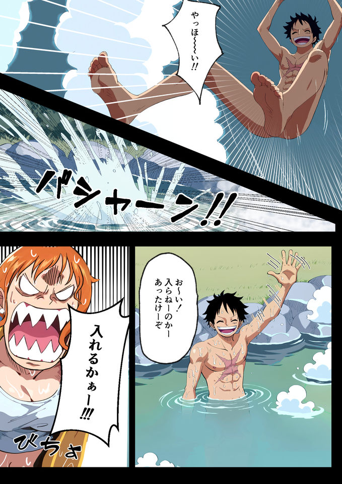ナ●さんブチギレ？？催淫状態でムラムラが止まらない！！！【ロドロド】