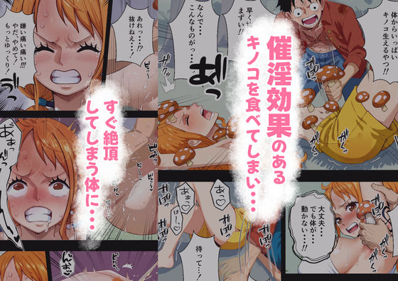 ナ●さんブチギレ？？催淫状態でムラムラが止まらない！！！【ロドロド】