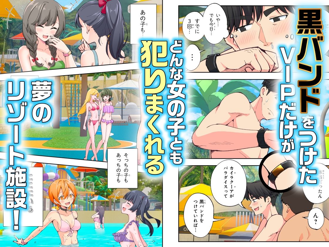 スパ・カイラクーア2【かみか堂】