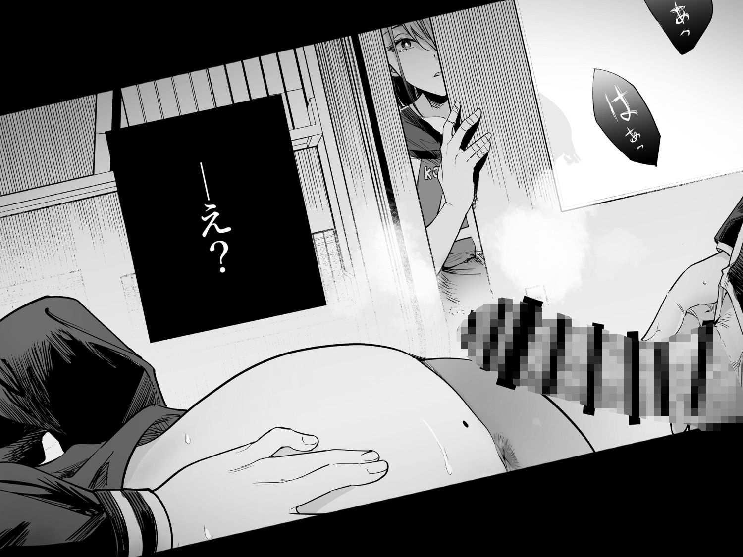 ふたりが幸せになっていく姿を見るくらいなら死んだほうがいい。【梅本制作委員会】