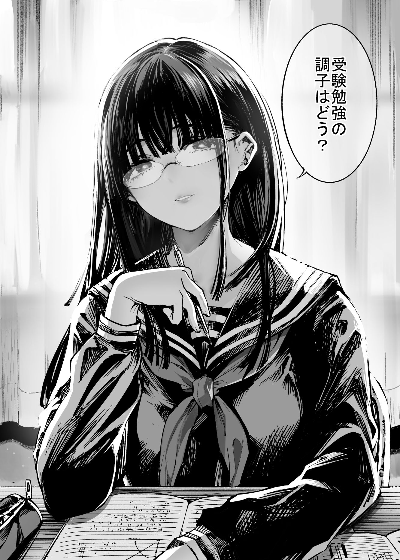 ふたりが幸せになっていく姿を見るくらいなら死んだほうがいい。2【梅本制作委員会】の無料抜きポイント画像