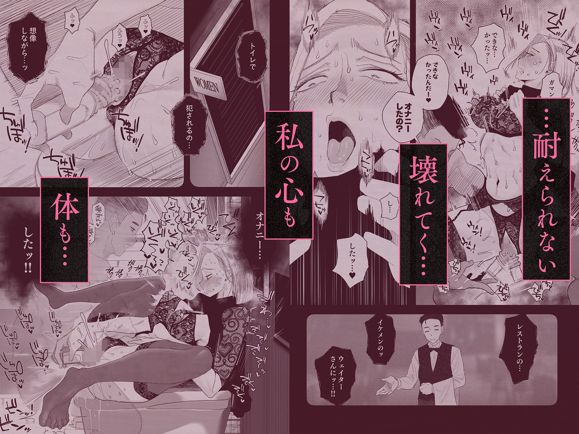 妻にモザイク3【はいとく先生】