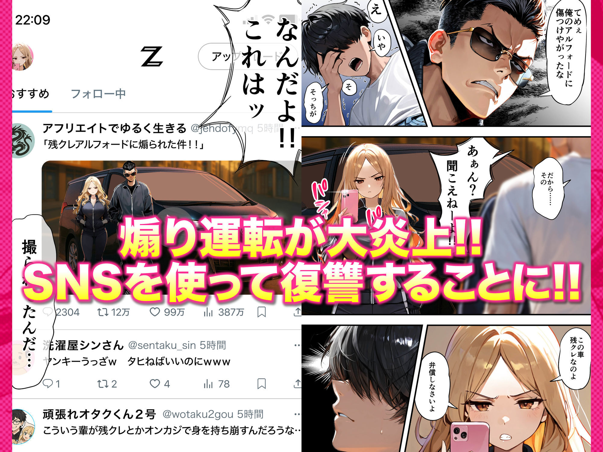 残クレアルフォード元ヤン人妻（32歳3人子持ちママ）NTR【ZOCKZOCK出版】