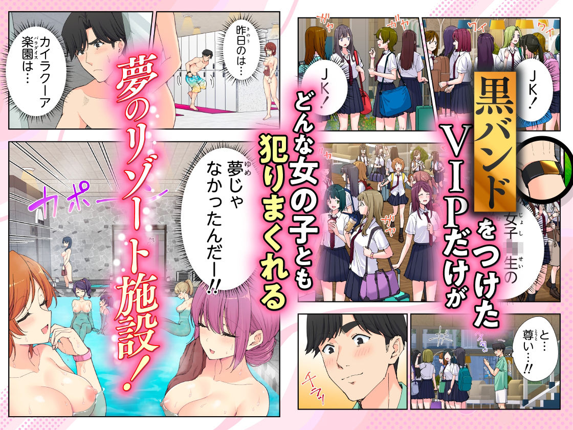 スパ・カイラクーア3【かみか堂】