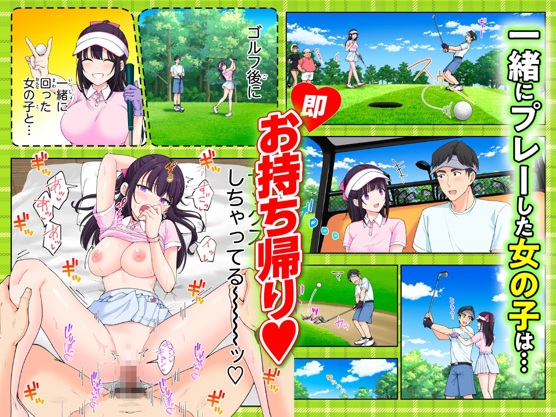 スパ・カイラクーア3【かみか堂】
