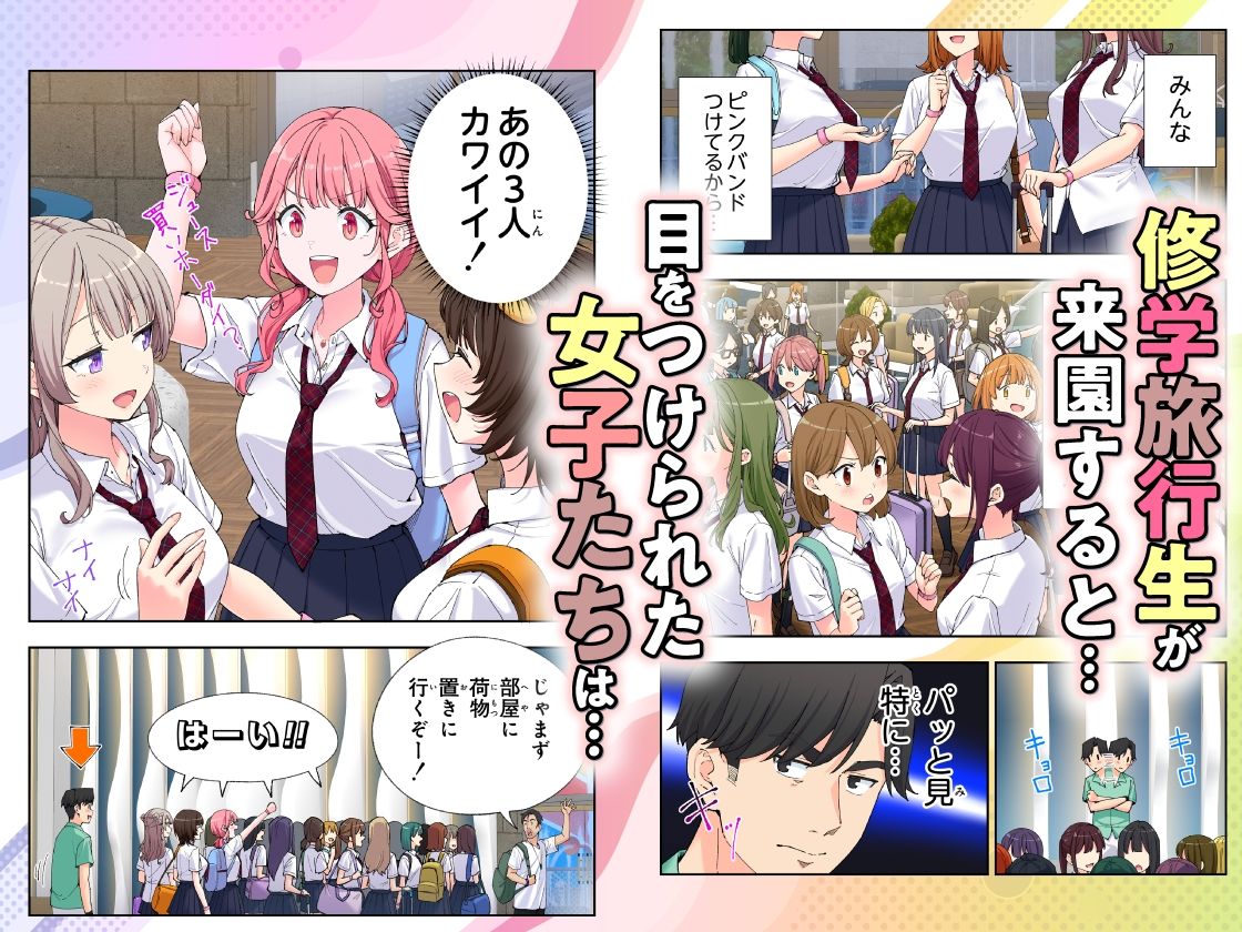 スパ・カイラクーア3【かみか堂】