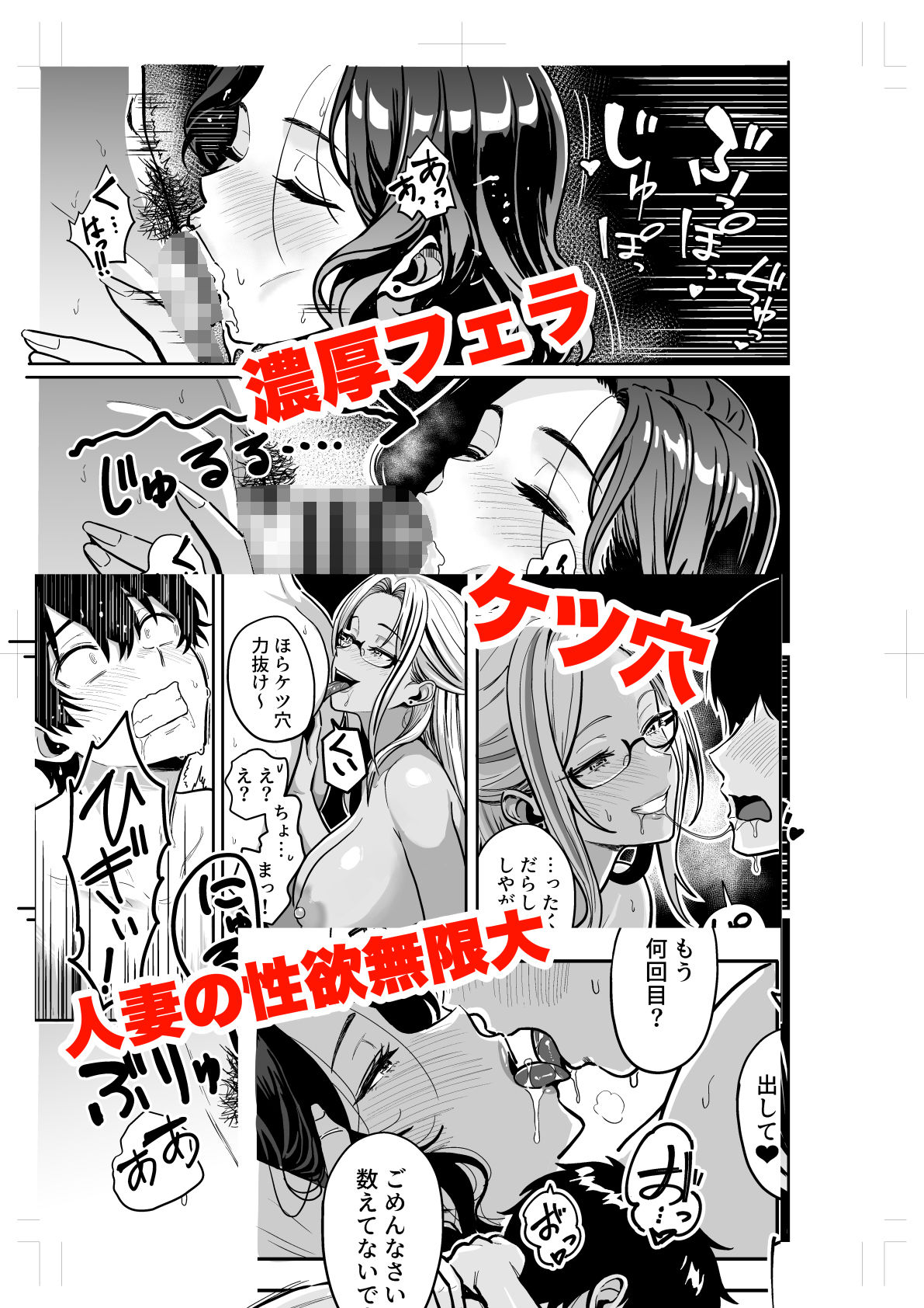 ギャルとめっちゃ生ハメ中出しえっちするハナシ ＃04【坂本商店（西沢みずき）】