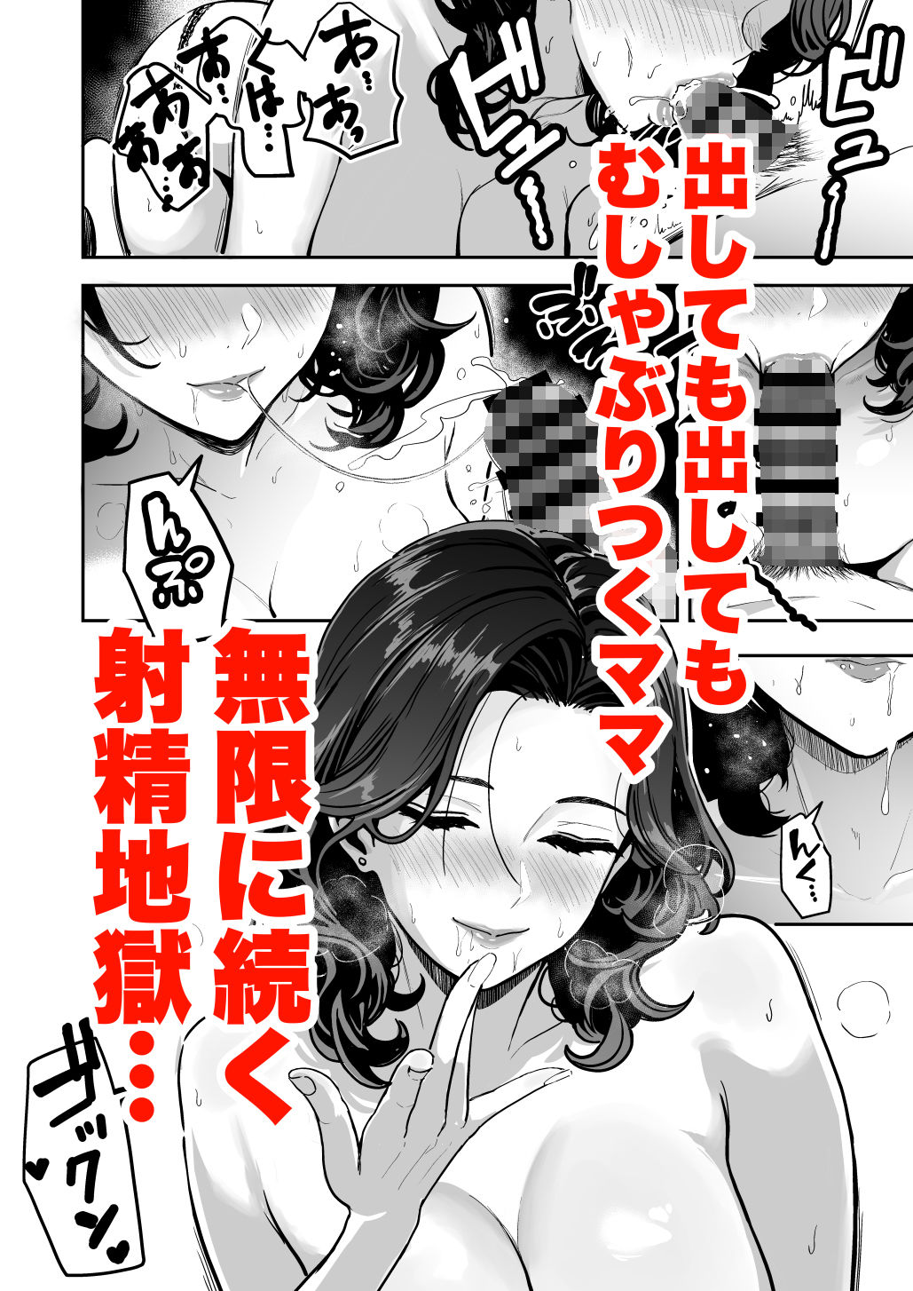 ギャルとめっちゃ生ハメ中出しえっちするハナシ ＃04【坂本商店（西沢みずき）】
