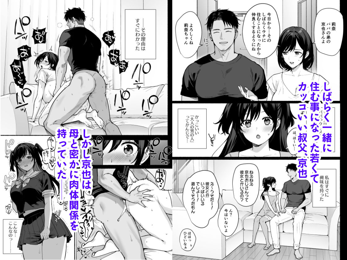 雌ノ家II〜妻ハ乱レ奪ワレル〜【AMAM】の無料抜きポイント画像