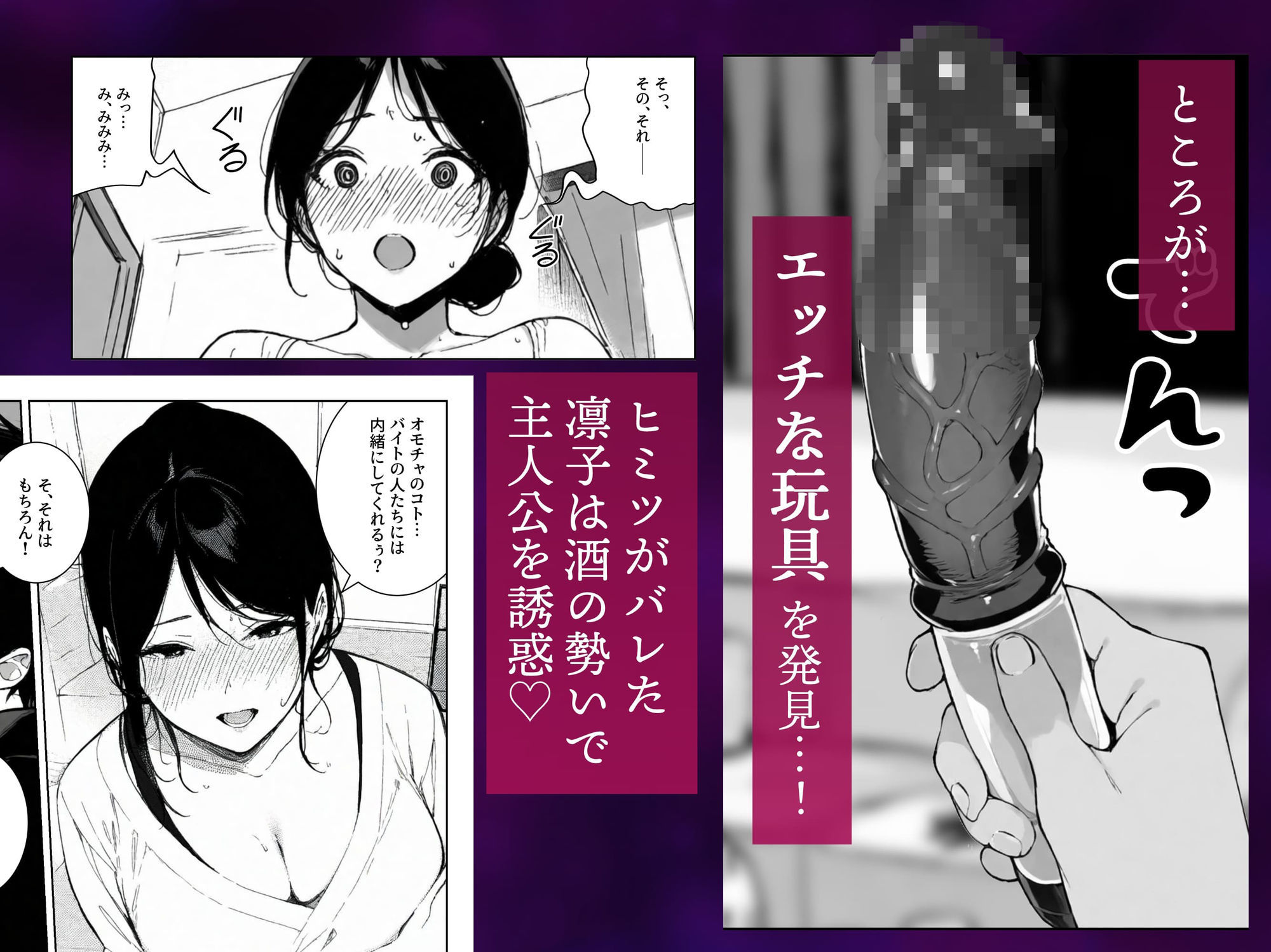 シタ妻 〜食事ついでに欲求不満のアラサー妻（31）も食べませんか？【COMICアイル】