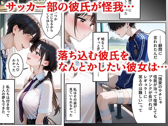 クズ教師に寝取られた巨乳J◯ 〜完堕ちセックス〜【ぱにぱに】