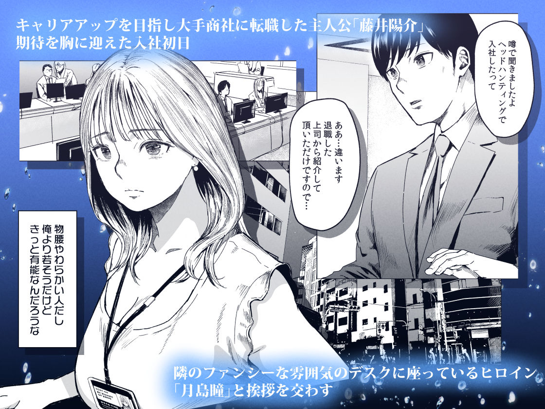 溺れる【裏筋部屋】の無料抜きポイント画像