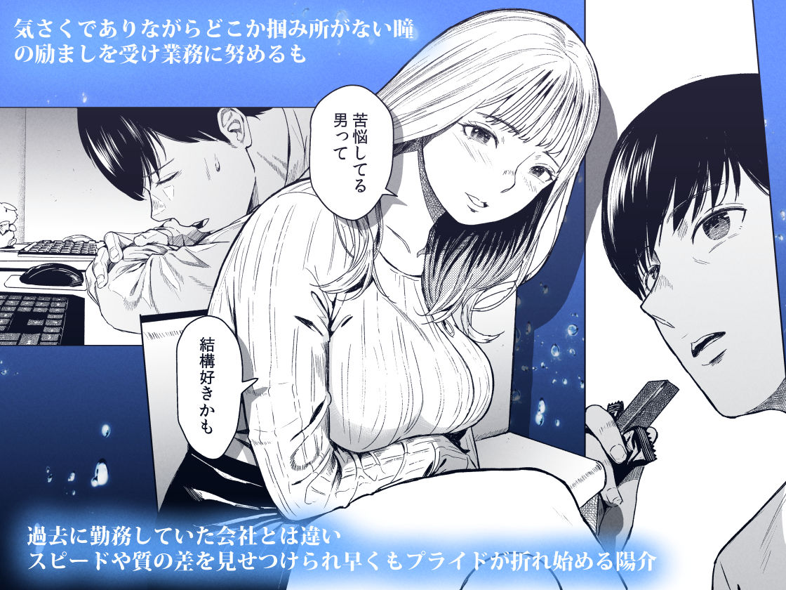 溺れる【裏筋部屋】