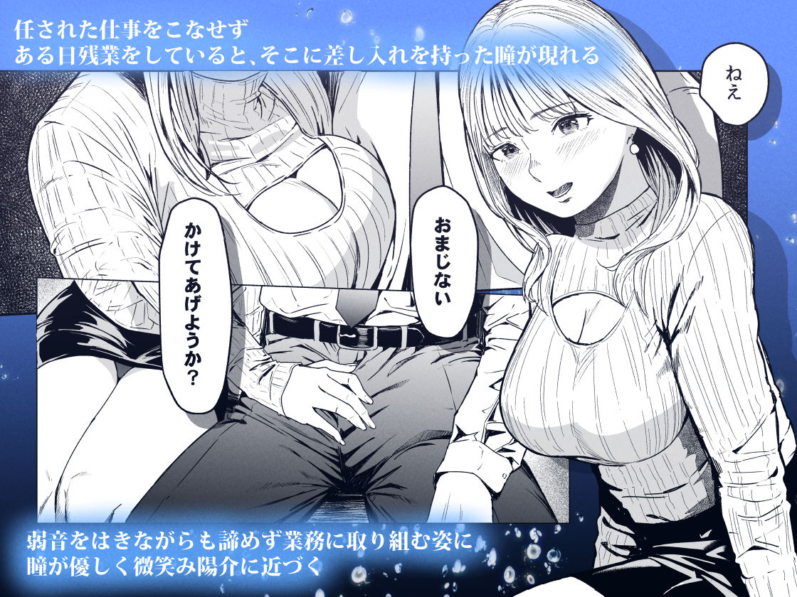 溺れる【裏筋部屋】