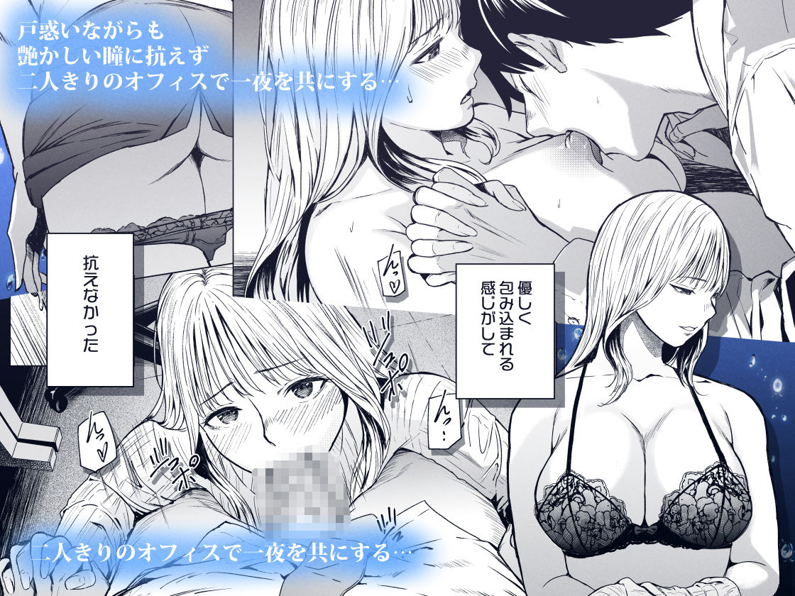 溺れる【裏筋部屋】