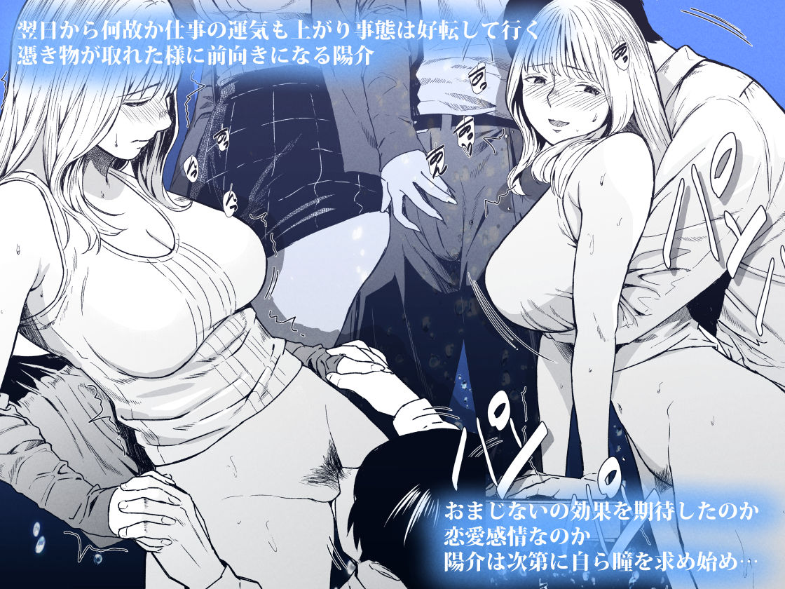 溺れる【裏筋部屋】