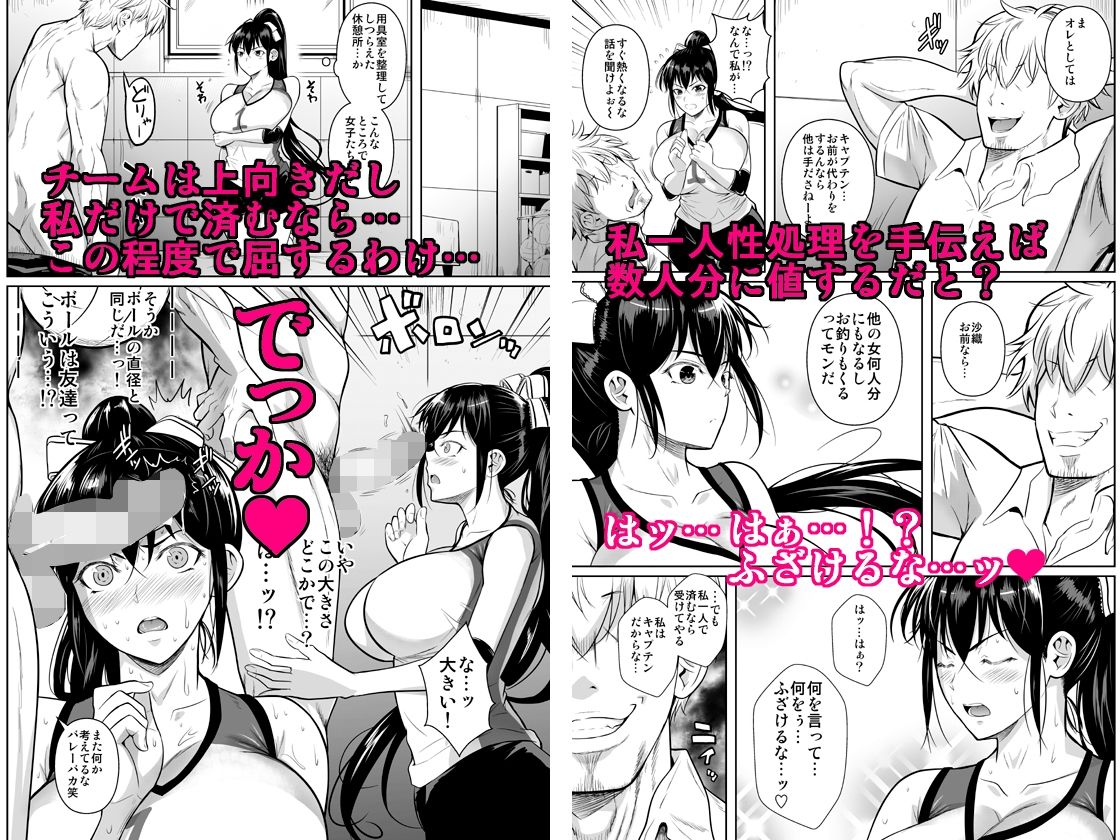 あせったらし【シュート・ザ・ムーン】