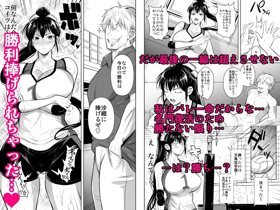 あせったらし【シュート・ザ・ムーン】