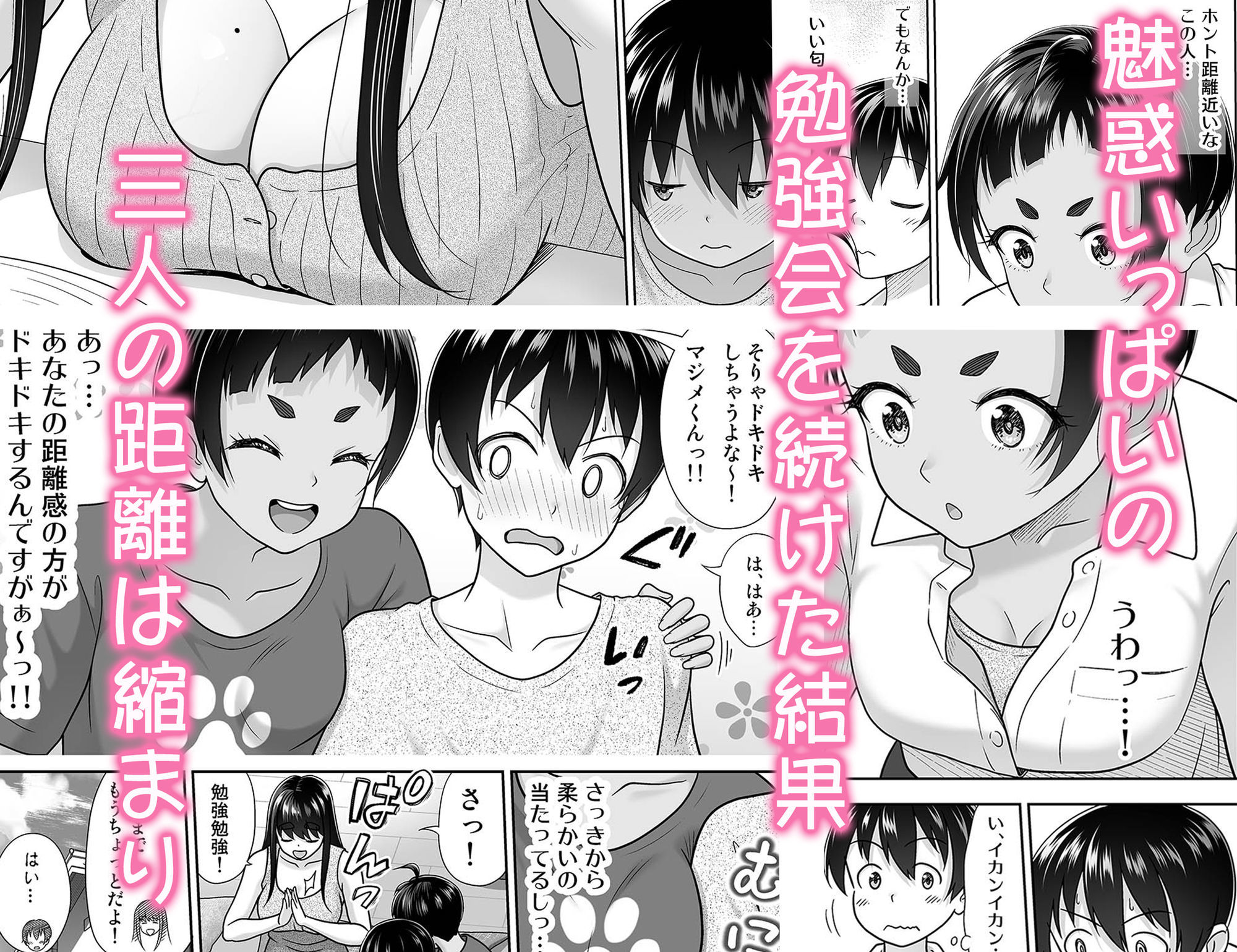お勉強しよう【暗中模索】