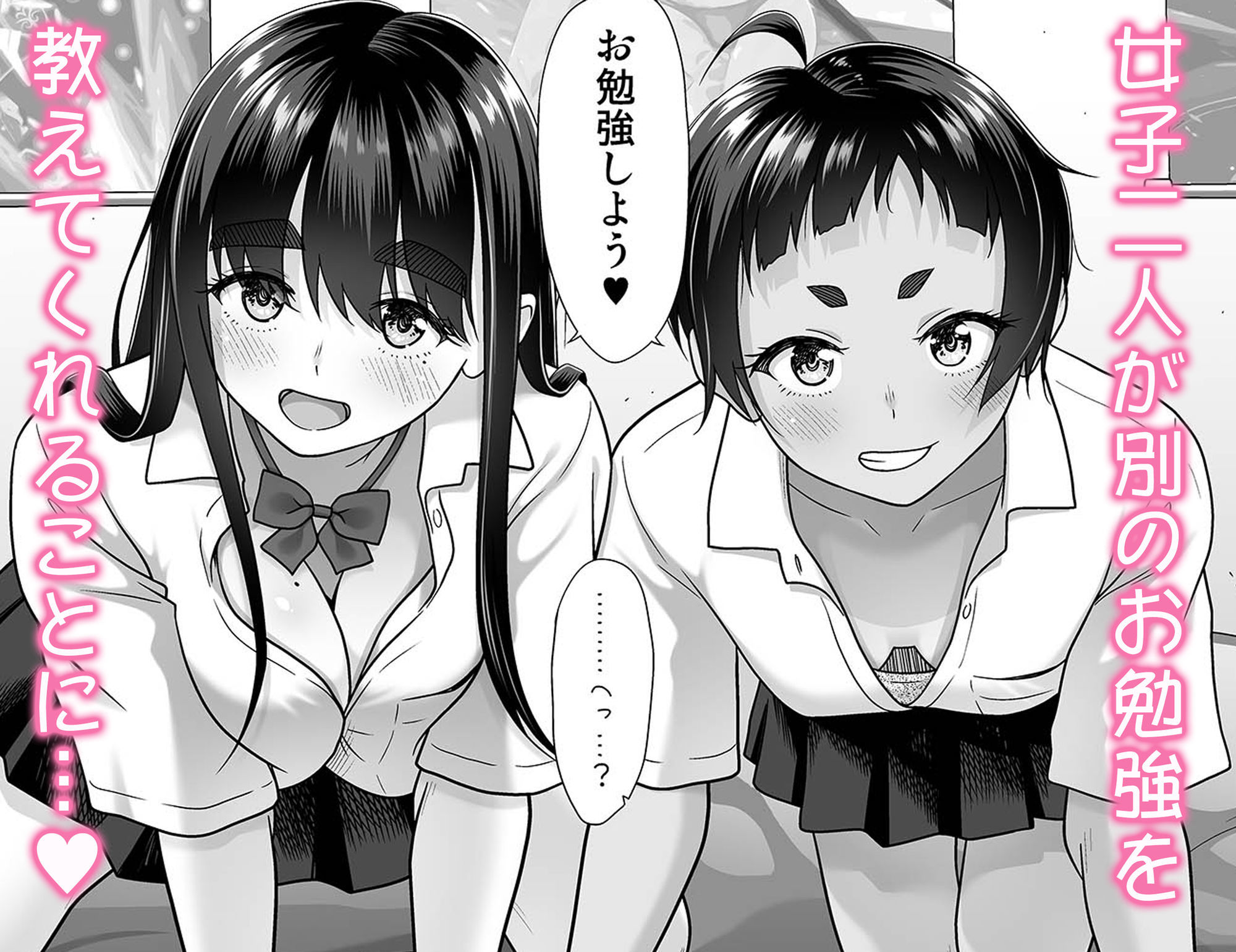お勉強しよう【暗中模索】