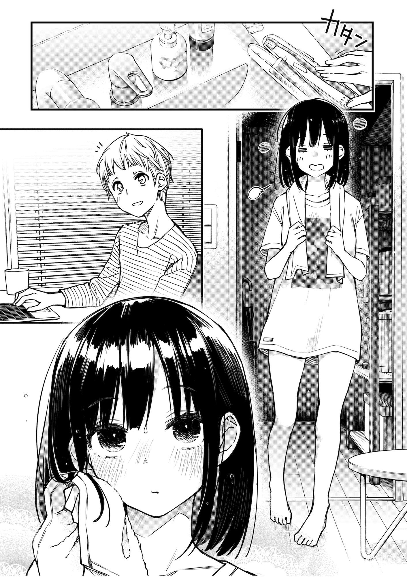 処女が童貞との初体験で目覚めちゃう話3.5【どじろーブックス】の無料抜きポイント画像