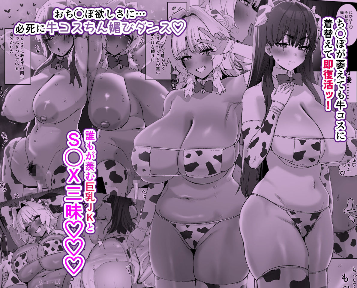 しろくろラバーズ【ほたてちゃんぽん】