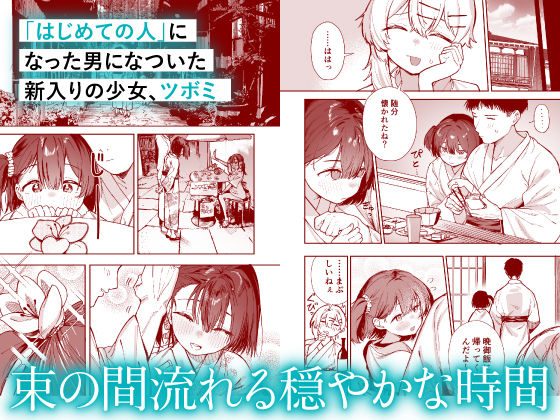 少女売春島【トリソルト】