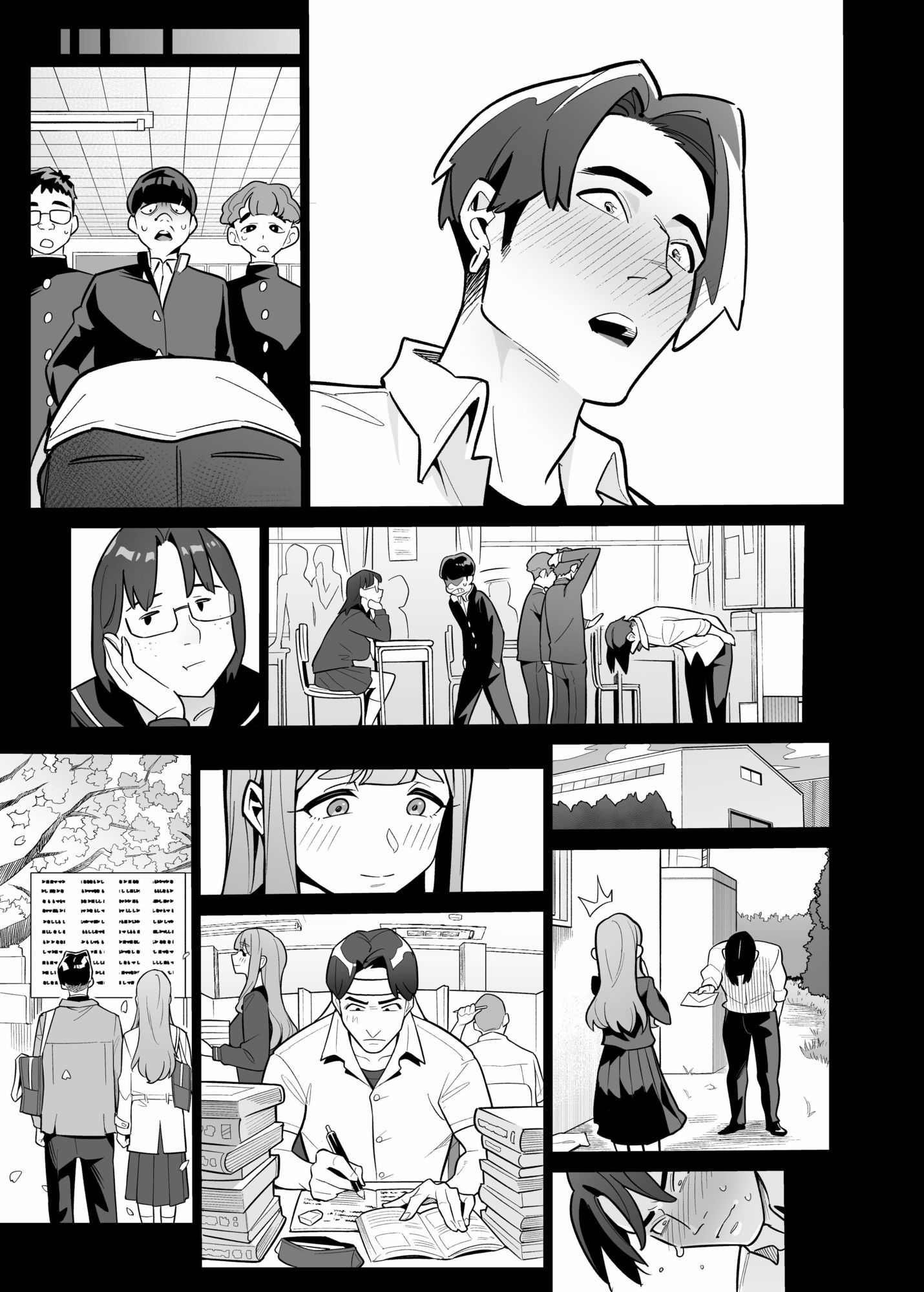 魂入れ替わり現象-case2本田深春の場合-【あめのまち】