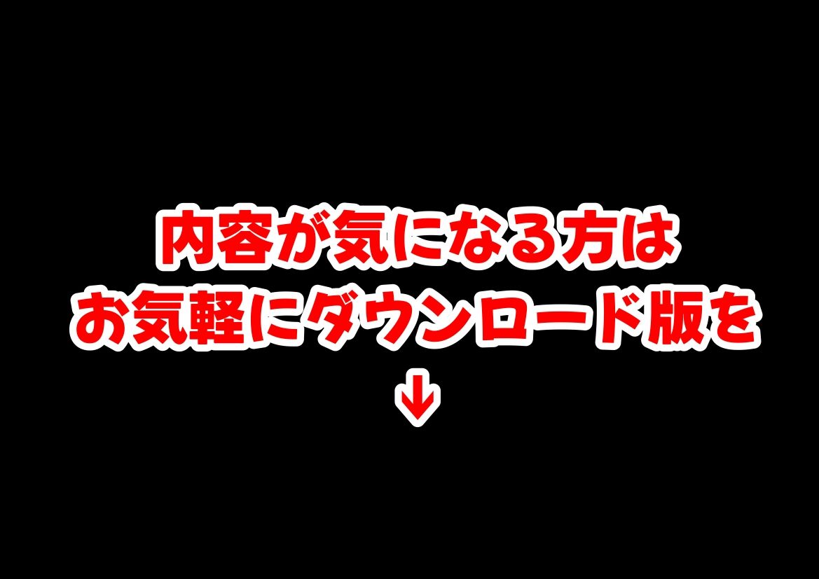 クラスで【処女卒業屋】を開業したら【【妹＆制服】大好き商店（byハマダ殿下）】