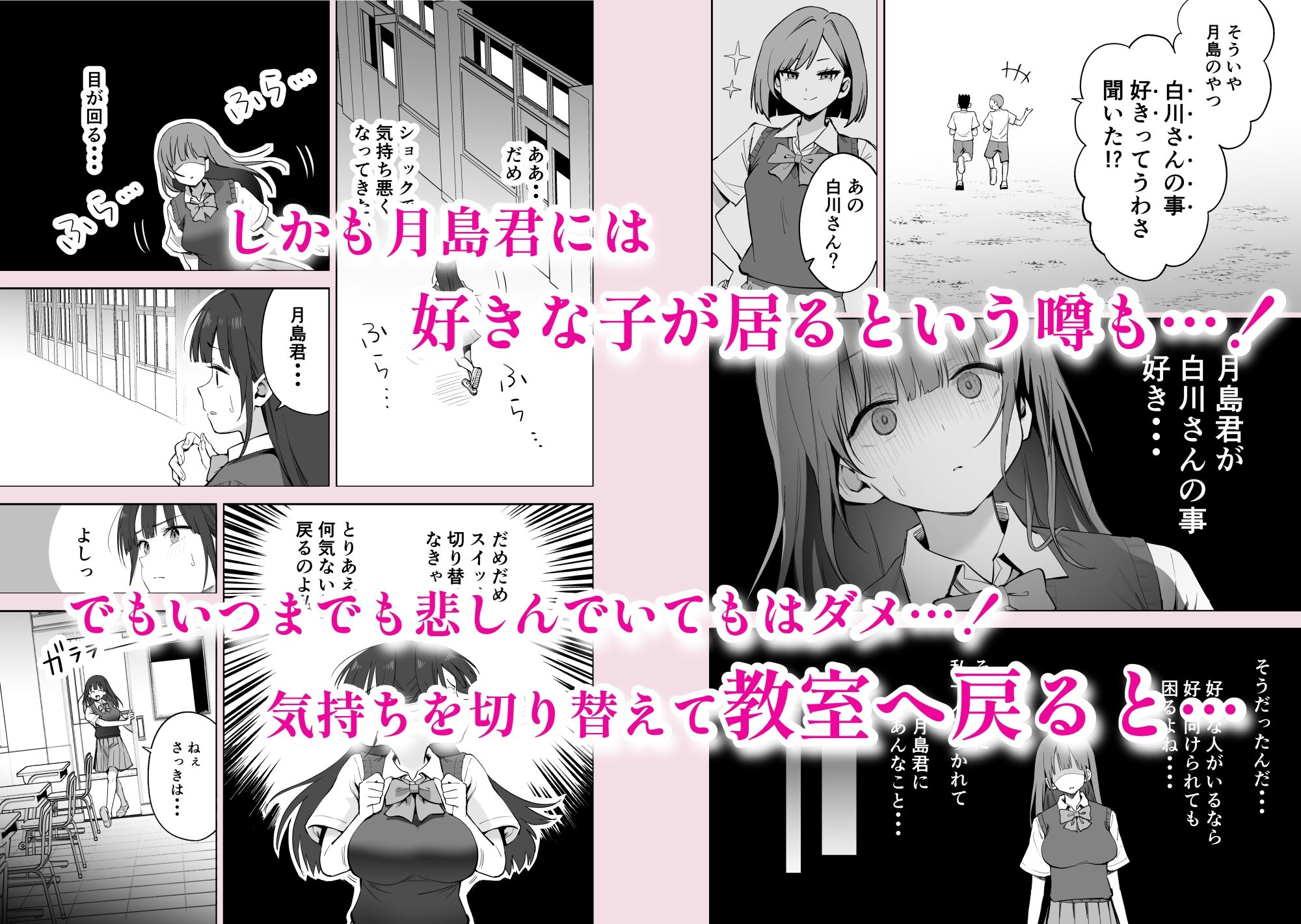 私の靴下でシコってるならそのおちんぽで遊んでもいいよね？【本白にこり】