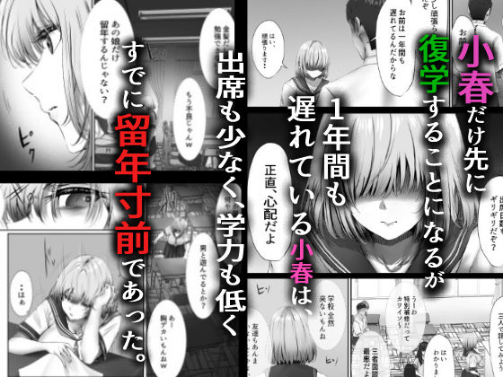今週もアイツがやってくる【悠木ヒロ】
