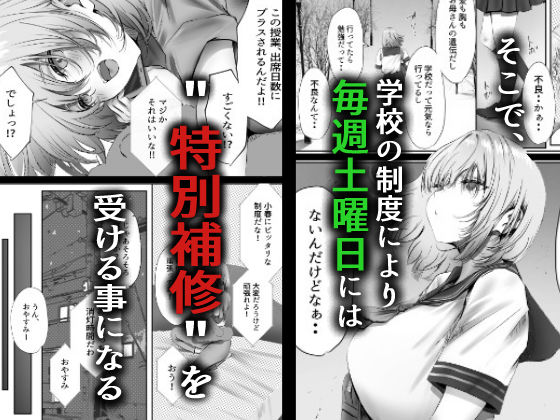 今週もアイツがやってくる【悠木ヒロ】