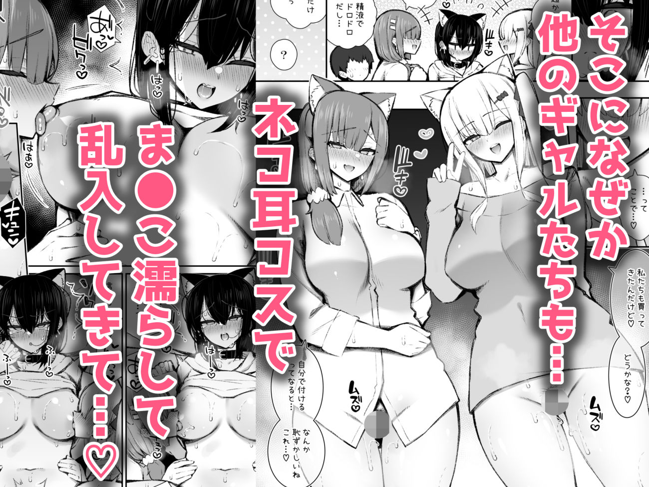 家出ギャルな先輩は簡単にヤらせてくれる5【いづれ】