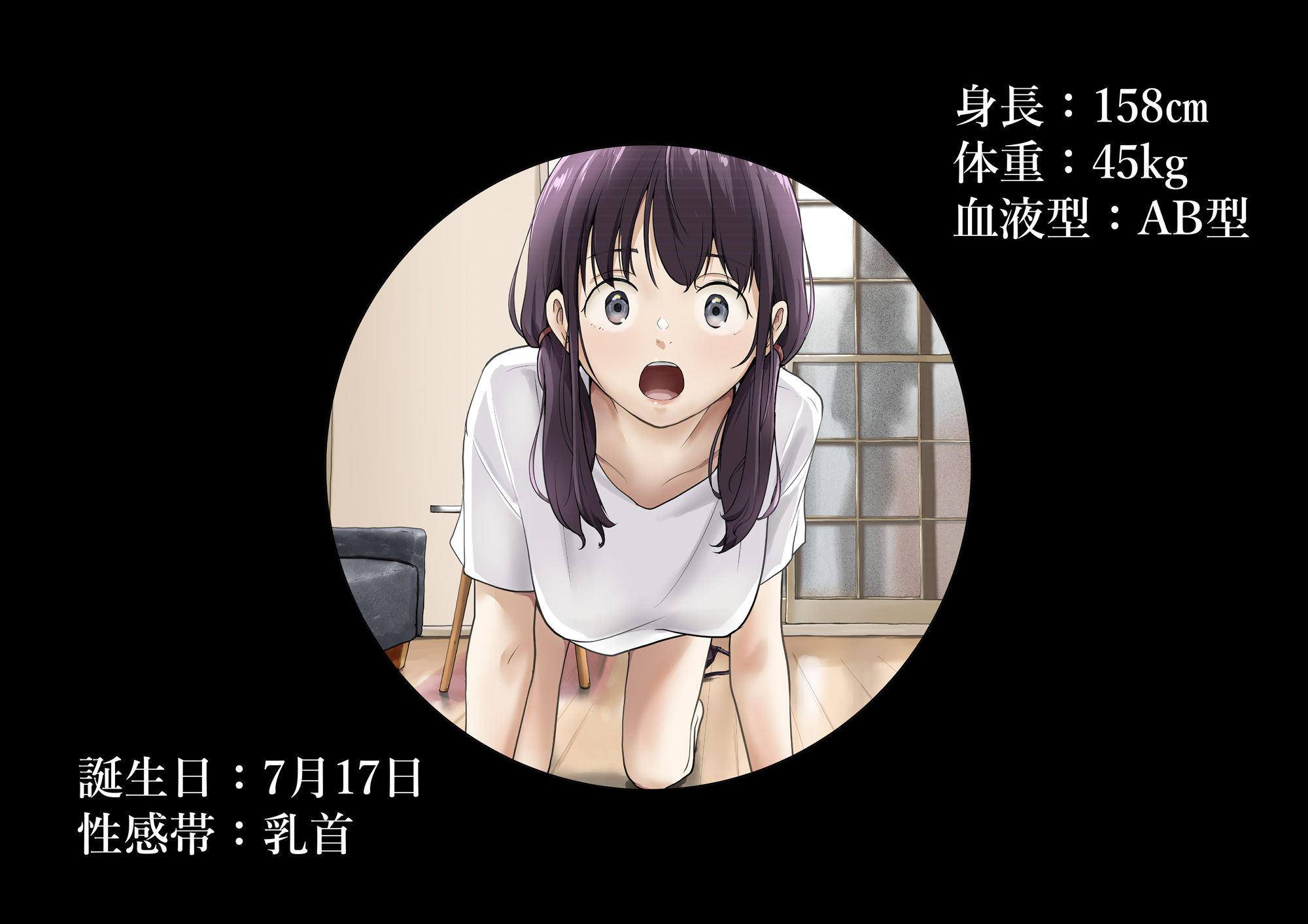 きみの全てを奪うまで After【たことかいと】