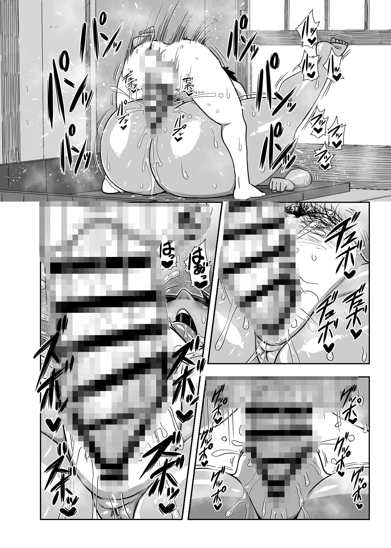 仲の悪い姉と弟が発情したサルみたいに交尾しまくる本。【夏中症】