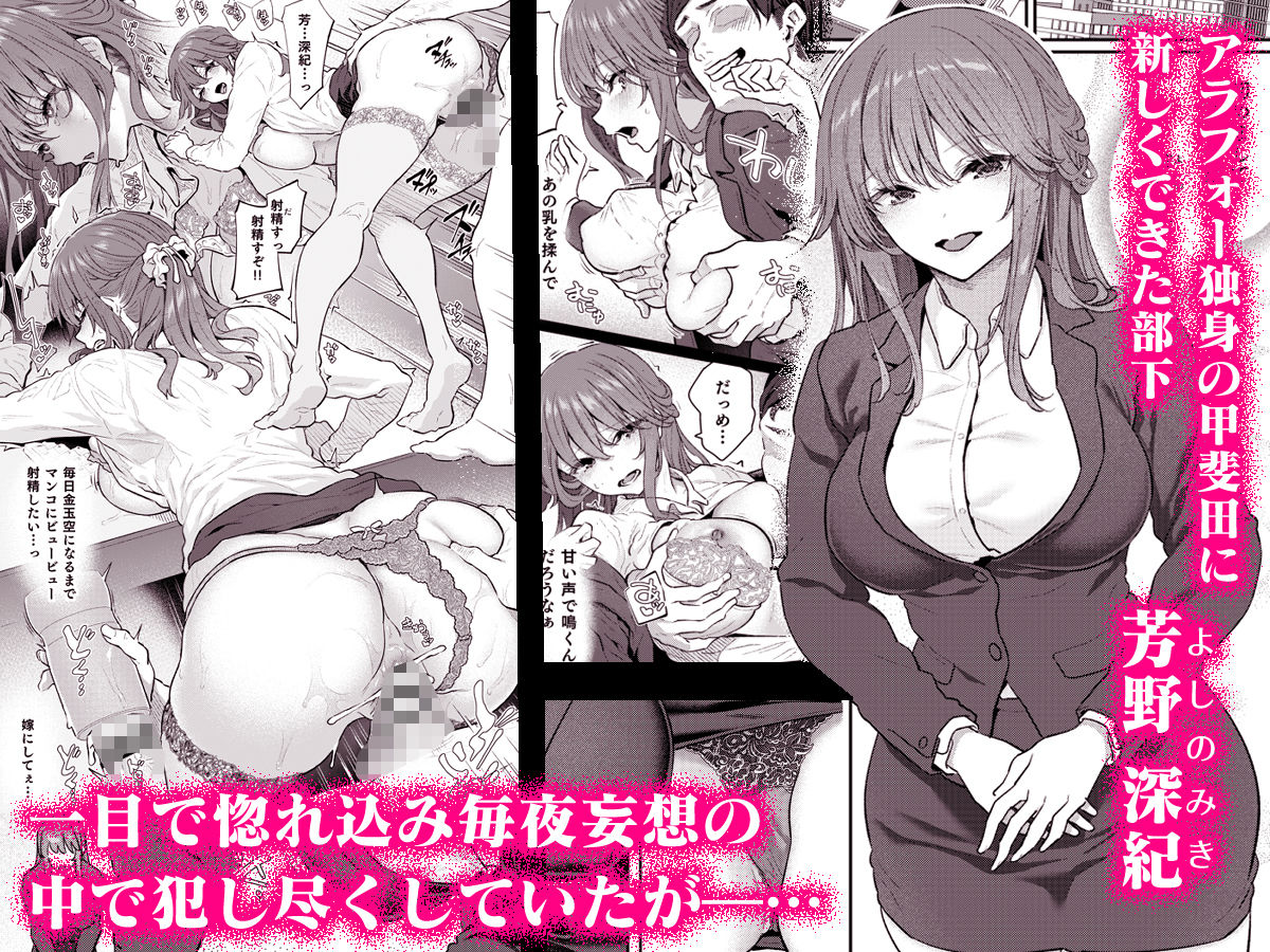 【ハメ撮り（睡】 芳野深紀（24） 元部下 新婚 私服とスーツで【pale scarlet】の無料抜きポイント画像