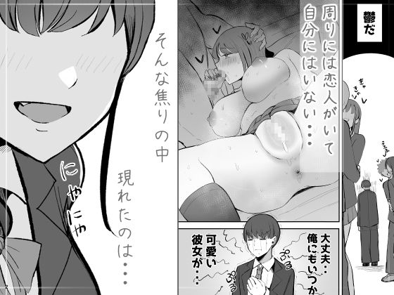 生意気な後輩ちゃんと10年後には結婚してた【モノクロームシアター】の無料抜きポイント画像