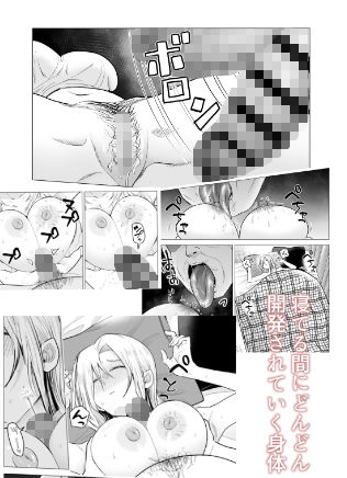 女ヤンキーが雨の日おっさんを拾った話【たつわの里】