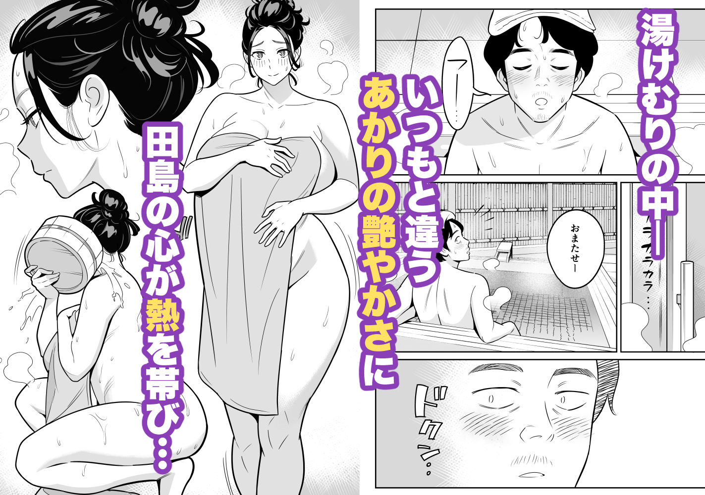 【朗報】激安風俗で大当たり引いた 最終章【アルプス一万堂】