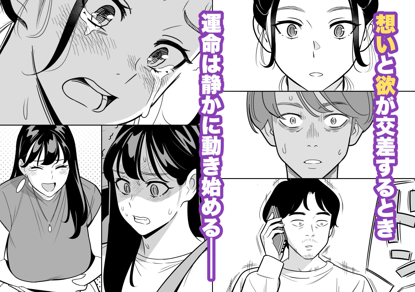 【朗報】激安風俗で大当たり引いた 最終章【アルプス一万堂】