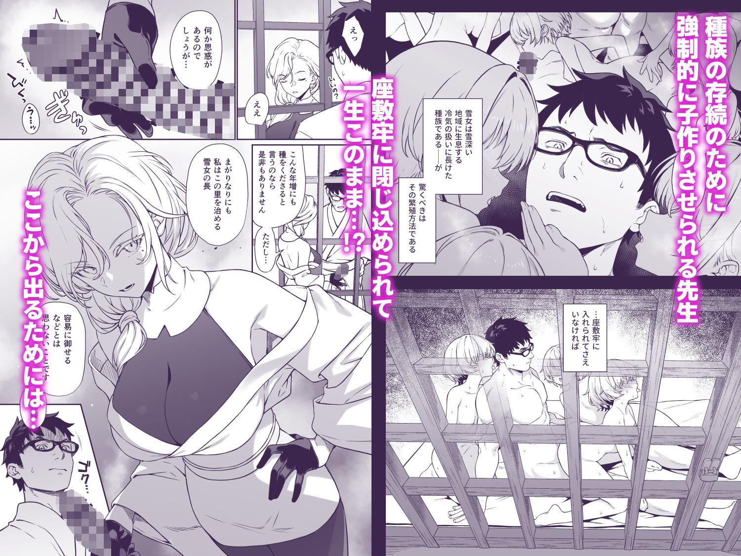 援助交配14【アットホーム酒家】