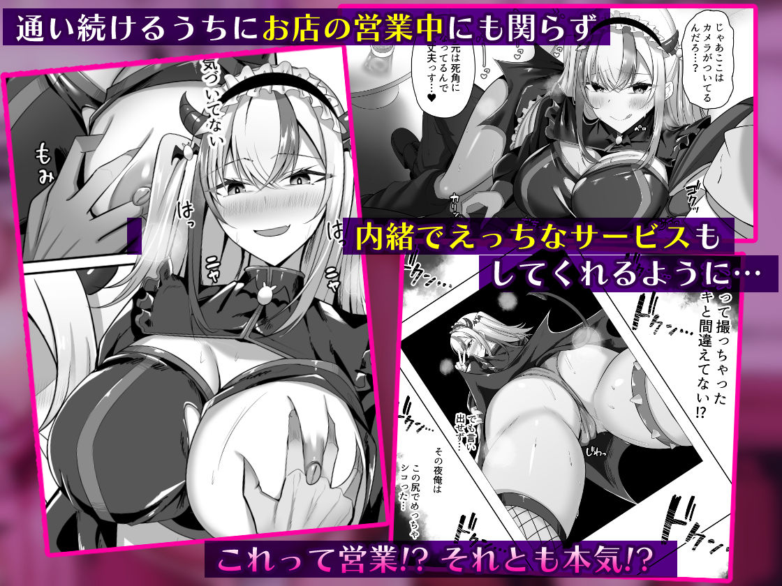 マゾだらけのガールズバー2〜増え続けるドM女たちとの貪るような終わりのない調教エッチ〜【スタジオ・ダイヤ】