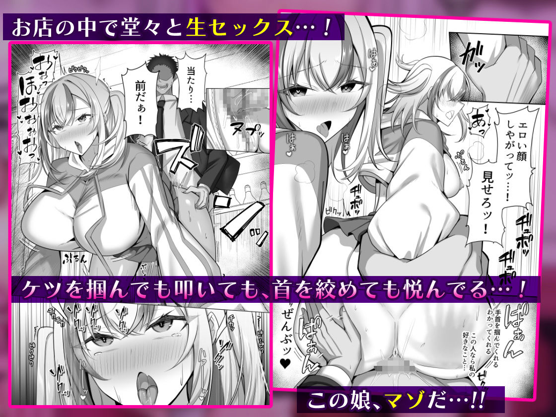 マゾだらけのガールズバー2〜増え続けるドM女たちとの貪るような終わりのない調教エッチ〜【スタジオ・ダイヤ】