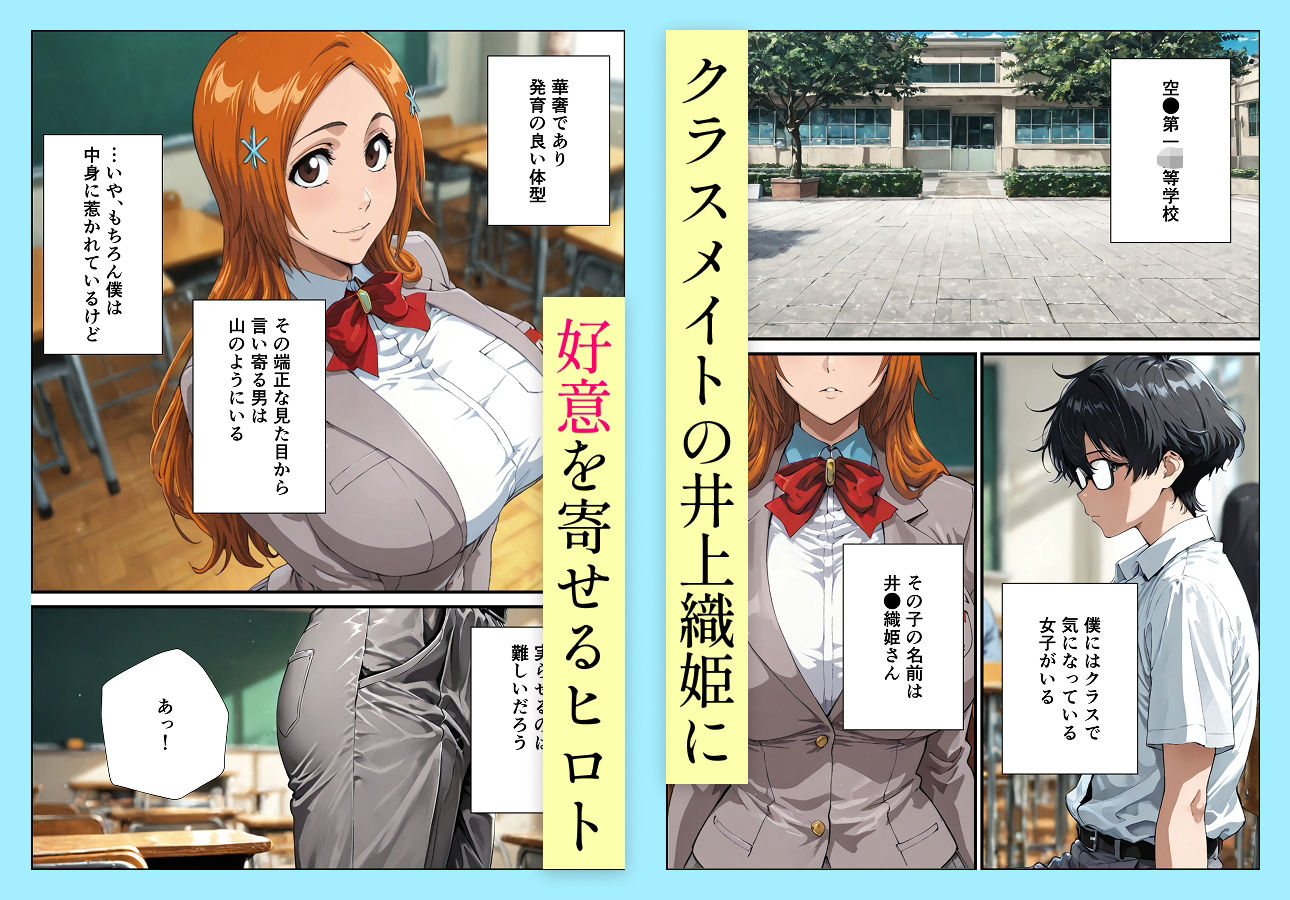 井●織姫の援交事情【握りとうふ】の無料抜きポイント画像