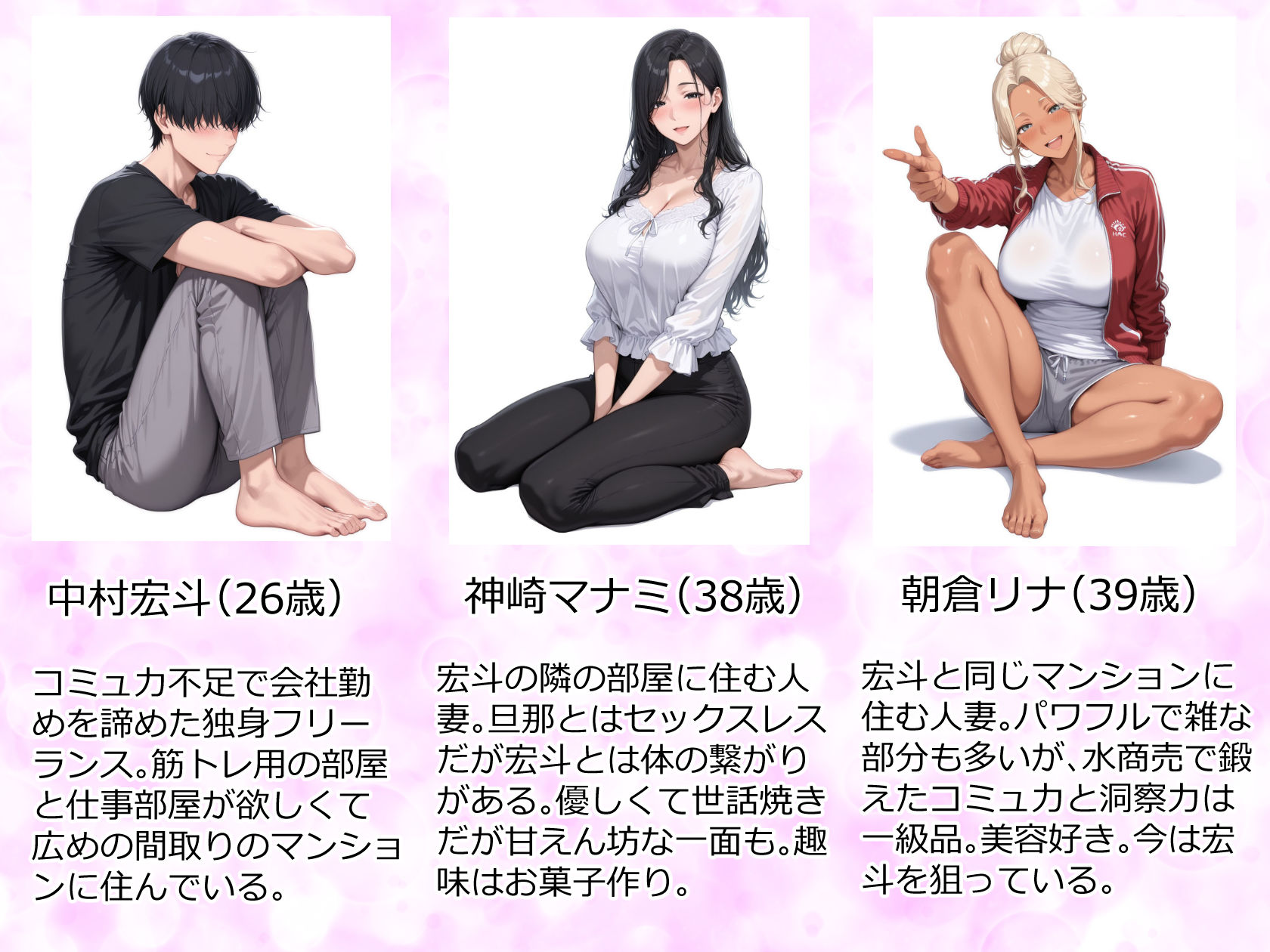 美巨乳黒ギャル人妻＆むちむち清楚系人妻！昭和マ● コの搾精天国【人妻が薫る部屋】の無料抜きポイント画像