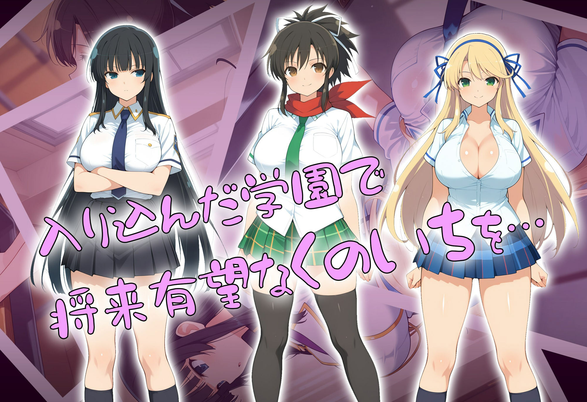 精神支配の術で俺専用オナホのくのいちをゲット！【タバタコポン】