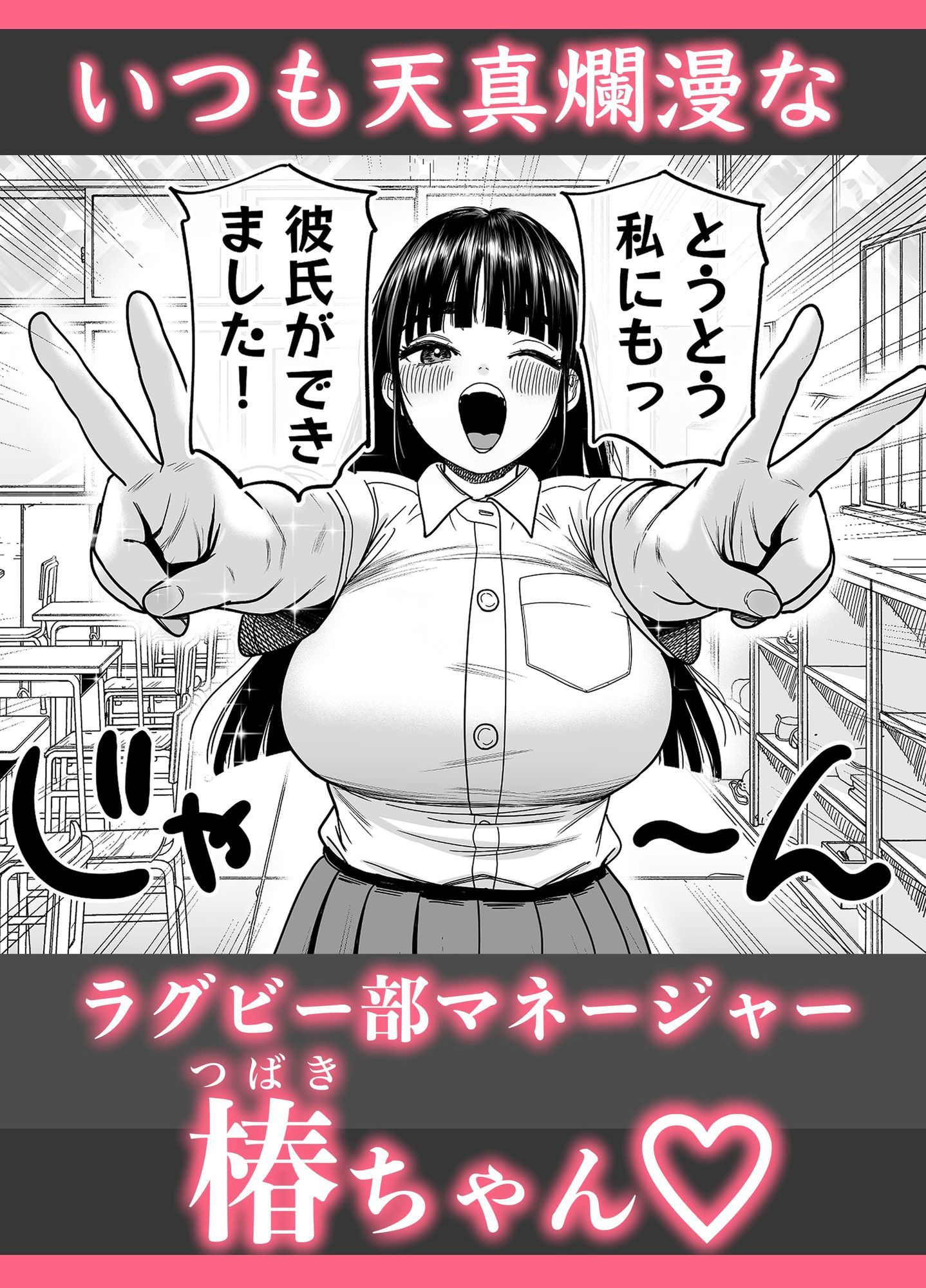 椿ちゃんはマゾメスです。【石狩庵】の無料抜きポイント画像