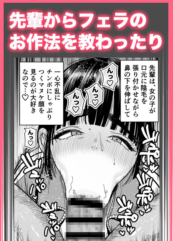 椿ちゃんはマゾメスです。【石狩庵】